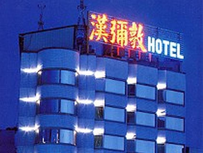 Hamilton Hotel Taichung Dış mekan fotoğraf